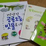 <b>독서</b>논술로 한우리를 배우는 중이에요