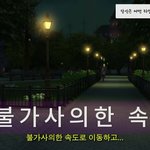 난 이번 <b>심즈</b> 뱀파이어 팩 꼭산다