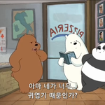 [드루와] 얘들아이<b>거보</b><b>셈</b>짱귀여웤ㅋㅋㅋㅋㅋ큐ㅠㅠㅠㅠ