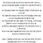 [드루와] jyp연습생 식스틴2 예상 <b>명단</b> (1)