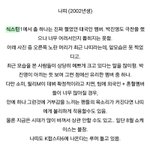 [드루와] jyp연습생 식스틴2 예상<b>명단</b>(2)