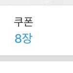 [세븐틴] ㅅㄷ 캐로시들아ㅠ
