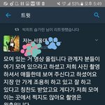 [방탄소년단] 와 <b>뻔뻔</b>해서 더 어이없다