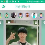 <b>일베</b> 새끼 얼굴 봐라