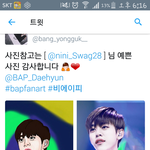 [BAP] 와 난 <b>둘</b>다  그림인지 <b>암</b>