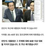 구글 <b>계정</b> 로그인 하는 법 아는 사람?