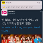 [방탄소년단] 이삐들 <b>원더</b>여자님들 10일 컴백이래..