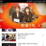 [EXO] 변백현 표정