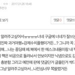 [이삐] 이삐들 진짜 꼭 들어와봐ㅋㅋㅋㅋㅋㅋㅋㅋㅋ