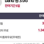 [EXO] 와이파이한개도없는 ㅈㄴ 시골<b>깡</b><b>촌</b>이라서