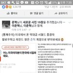 [드루와] 이준혁 얘 맨날 판<b>꺼만</b> 퍼감ㅋㅋㅋㅋㅋㅋㅋㅋㅋㅋㅋㅋㅋㅋ