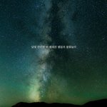 [EXO] 전에 엑톡애가 만든 <b>일</b>코사진