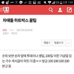 [EXO] ㅅㅂ 이거 <b>구라</b>임