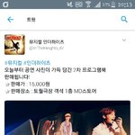 [인피니트] ㅅㄷ 혹시 인더<b>하이츠</b>가는사람ㅜㅠ
