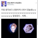 [시우민] 시우민 새 굿즈 키링 <b>실사</b> 존예다ㅠㅠ
