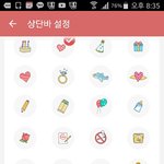 아이콘 뭐가 잴 예쁨