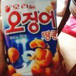 [EXO] 존<b>맛</b> 밥씽나인볼<b>때</b>먹을꺼임