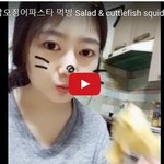 [홈베이킹] 양배추샐러드 &amp; 갑오징어파스타 만들어먹기