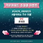 [EXO] 어디든 엑소일테니 <b>참여</b>한거 딸린다