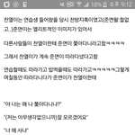 [EXO] 다닥쳐 준면이는 <b>진로</b>쌤이야
