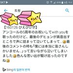 [BAP] <b>대현</b>이 오늘 운이유가 !