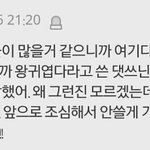 [EXO] <b>야들</b>아 얘 사과함
