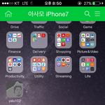 애들아 <b>ios</b> 10.2 탈옥 나왔는데