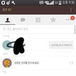 [EXO] 9충친구랑 싸우고 <b>상</b><b>메</b>바꿨는데 연끊자네