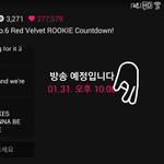 [<b>레드</b>벨벳] 우리 뿌앱