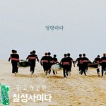 [세븐틴] 심심해서 4이다 광고 만들었어..