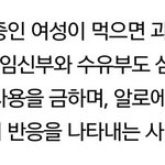 [EXO] 혈우병이고 지랄이고 알로에는 안좋음