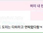 한국의 이혼 <b>예의</b> = 이혼 후에도 전 시댁 찾아뵙기