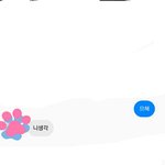 이건무슨<b>심보</b>야?