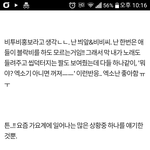 [EXO] <b>옛날</b> <b>판</b> 보고있는데 2014년 엑소 반응