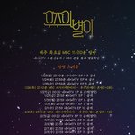 [EXO] 엠빙신 다음 방송 3가지색111<b>판타지</b> 아닌데??