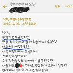 [알바비] 15일 알바비를 7만원으로 준 악덕고용주(조언해주세요)