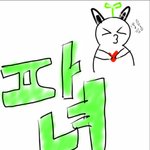 음 재<b>정비</b> 했어 어때?