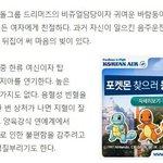 [EXO] <b>음주</b>운전 얘기 이거임