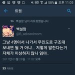 [EXO] ㅇㅇㅇ
