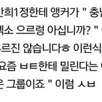 [EXO] <b>우주</b>별 안나오는년들 케백수 패러가