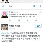 [EXO] 틧 끌올 ㅈㅅ한데 이건 뭔 개소리?