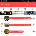 [EXO] ㅅㅂ곧따라<b>잡힘</b>ㄹㅇ