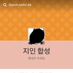 [드루와] 미친 얘들아 이거 ㅅㅂ 소라넷 급이야