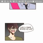 [EXO] 달!쑤이야기에 마이레이디 가사나왔던거 나만이제앎?