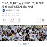 [EXO] 보1수 단체가 박113<b>사</b>222모아니냐?