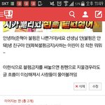 <b>준혁</b>이 내 글 보고 반대 눌렀니..?