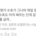 [EXO] 준면이 칭찬만보임 <b>네이버</b> 보셈