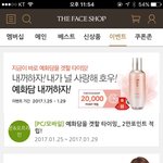 [인피니트] 오 이거바ㅋㅋㅋㅋ