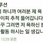 [EXO] 오빠 저는 그냥 자진연탄<b>봉사</b> 할래요.