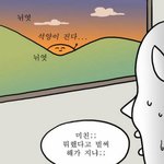 [댓글부탁해] 얘들아 내일 <b>친척</b>집 내려가는데
